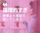B型専用 自分軸で生きる才能を活かします 自分軸で生きるって素晴らしいことです イメージ5