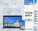 元施工管理者が建築・工務店専門HP制作します 施工実績と技術力を伝え、集客・採用につながるHP設計 イメージ6