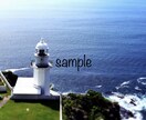 北海道の大自然を、季節感のある写真で販売します ＊°.大自然の美しさ提供します.°＊ イメージ1