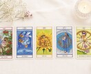 本音・潜在意識・今の状況をやさしく読み解きます モヤモヤの正体と、今の流れを落ち着いて整理したい方へ イメージ3
