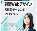 爽やかなバナーを作ります あなたのお仕事をお手伝いさせて下さい イメージ6