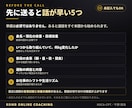 女性のダイエットで痩せない原因を15分で特定します 15分1500円｜NSCA-CPT有資格者が停滞原因を特定 イメージ5