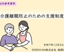 シンプルで伝わりやすい！プレゼン資料を作ります 専門的な説明や複雑な話でも、分かりやすくシンプルに作成します イメージ2