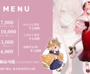 かっこかわいい！オリジナルイラストを描きます ネットでの活動で必要なキャラクターアイコンをお探しの方へ！ イメージ2