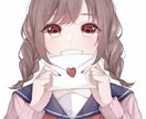 あなたのお悩み聞かせてくださいます 実績済み、どんな悩みでも恋愛相談マイスター イメージ1