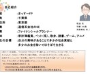 手取り年収５００万円の２０２２年貯蓄計画を教えます 副業FPの私が実際に行う貯蓄計画について公開 イメージ3