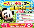初心者でもnote無料記事で稼ぐ方法を教えます AIを活用！スキル不要で収益を狙える最新モデルを解説！ イメージ10