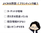 ブランディング・集客・起業の相談にのります 自社サービスや、ビジネスの方向性でお悩みのあなたへ イメージ4