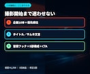 YouTube企画10本を丸ごと設計します タイトル・サムネ文言・構成まで10本一括で決まる イメージ3