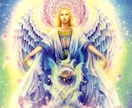 貴方の守護天使の名前と役割・メッセージを伝えます &補助的サポート天使の存在とメッセージは今の貴方にリンクする イメージ4