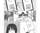 かわいい絵柄でイラストを描きます SNSアイコンやプレゼント、自分用に！ イメージ5