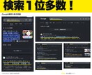 検索に強い簡単に更新できるホームページを制作します 管理画面で文字・写真を簡単変更！検索１位多数取得◎最短当日 イメージ9
