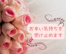 インナーチャイルドの癒し♡誘導瞑想ワークをします 過去の自分に寄り添う優しい時間✨本来の貴方を取り戻しましょう イメージ5