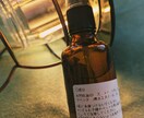 眠る前や癒されたい時に｜4種から香りを選べます おやすみ前、心を整えたい時、あなたのそばに香りを イメージ3