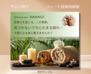 サロン向けのインスタ投稿画像を制作します 先着10名様限定｜画像1枚2,000円 イメージ2