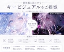 MV風キービジュアル制作します 世界観・配色・光まで丁寧に設計します イメージ2
