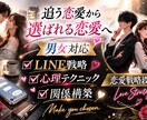 追う恋愛を終わらせます 追いかける恋愛は、今日で終わり。 イメージ2