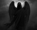 黒星魔術でツインレイか霊視します 二人は本物のツインレイか解き明かし、運命を捻じ曲げる。 イメージ2