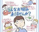オススメの絵本を紹介します 現役の保育士が、お子様にぴったりの絵本をご紹介いたします! イメージ2