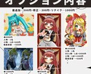 サムネ、スチル、MVなどに使える一枚絵制作します 丁寧なやり取りを心がけています イメージ5
