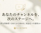 Youtubeチャンネル登録者+200人増やします 【✅30日保証】チャンネル登録者数を増やします!最大10万人 イメージ1