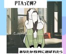 インスタ用PTA記事のカバー・背景を作成します 少しでも明るい気持ちになれますように イメージ1