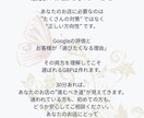 ローカルガイドレベル10が相談受けます GBPでお客さん逃してるかも！？ イメージ10