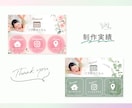 LINEリッチメニュー/リッチメッセージ作ります ラインリッチメニュー/リッチメッセージ/リッチ画像 イメージ6