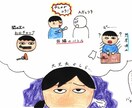 お子様の小学校生活の悩みにアドバイスを行います 子育て・教育の悩みに幅広く対応！誠実な相談・助言・サポート◎ イメージ1