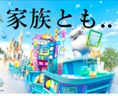 ディズニープラン計画立てます 後悔しないディズニープランを立てます！ほぼ計画通り動けます！ イメージ5