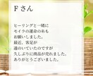 金運＆豊かさアップ✨貴方のサポートヒーリングします お金がない…そのブロック解除＆浄化して、潜在意識をスッキリ！ イメージ5