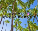 あなたの“現実が動き出す”恋愛相談のります 引き寄せの観点から関係を変える電話相談 イメージ4