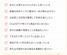ココナラ初心者の売る商品を提案します 何を売るか分からない方へ、出品の方向性を整理 イメージ3