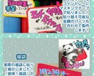 元・クリーニング店の受付が手描きPOP描きます ポスターサイズから釣銭トレーサイズまで！ラミネート可！ イメージ5