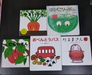小さなお子さま向けに、絵本の読み聞かせを致します 声優経験者ですので、絵本の世界に夢中になって頂けます。 イメージ1
