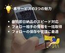 特定ツイッターアカウントのフォローリスト取得します 最短当日納品｜Twitterフォロー相手の管理や整理に！ イメージ8
