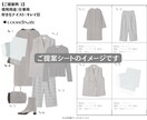 女性向け：「今すぐ垢抜けたい！」を叶えます 芸能人のスタイリスト経験者が垢抜けファッションをご提案！ イメージ5