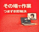 たった 1週間で動画編集 現場レベルをマスターます 【短期集中型】1.5時間×7日で現場レベルまで伴走 イメージ5