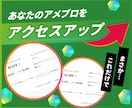 体験版：あなたのアメブロアクセスアップします お気軽にお試しください☆定期プランもあり イメージ1