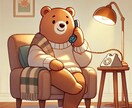 心の声を聞かせてね。あなたの「全て」を受け入れます 愚痴でも時間つぶしでも何でもOK イメージ1