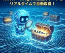 放置で完結。XとThreads全自動投稿します トレンド取得から投稿まで全自動。寝ている間にインプ爆増させる イメージ4