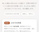 スマホ対応と公開まで込みでLPを1枚作ります 原稿がまとまる前から相談できます。修正2回・公開込み イメージ6
