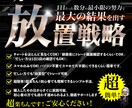 1日たった5分の作業と放置で利益を出す裏技教えます 【5月末まで】赤字覚悟の全商品【1000円】セール開催！ イメージ6
