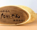 お店の名前が入った、木製　卓上看板を作ります ポップアップやイベントにピッタリ！ イメージ2