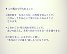 本当の自分に還る、魂リーディングをお届けします ホロスコープとタロットで読み解く、魂が映す本来のあなた イメージ2