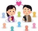 マッチングアプリで結婚した男がサポートします 会う約束ができるまで相談に乗ります！ イメージ5