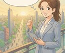ベトナム現地生活・移住キャリア設計サポートします ホーチミンでの現地採用キャリアのヒント個別相談 イメージ1