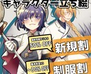 イラスト全般制作致します サムネにないジャンルもお気軽にお伺いください。 イメージ1