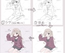 ゆるふわで癒される可愛いイラスト描きます 動画•アイコン•TRPG等幅広くご使用いただけます！ イメージ4