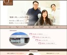 丁寧×高品質★HPをワードプレスで格安制作します セミオーダー式で初めてでも大丈夫！作品公開・起業などにも♪ イメージ5